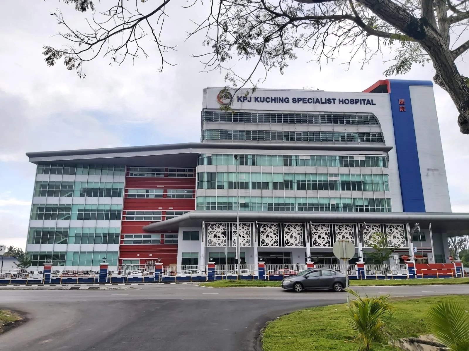 KPJ Kuching Specialist Hospital